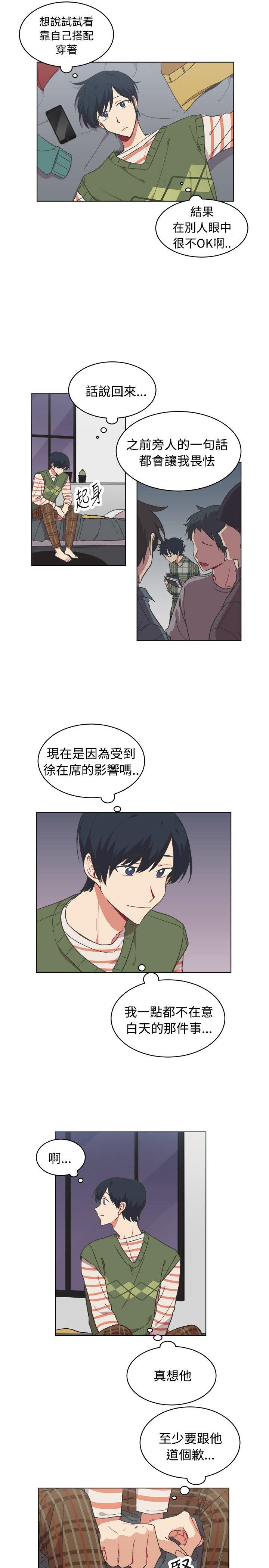 [BL]一不小心掰弯你[抖漫]韩漫全集-[BL]一不小心掰彎你-第16話无删减无遮挡章节图片 