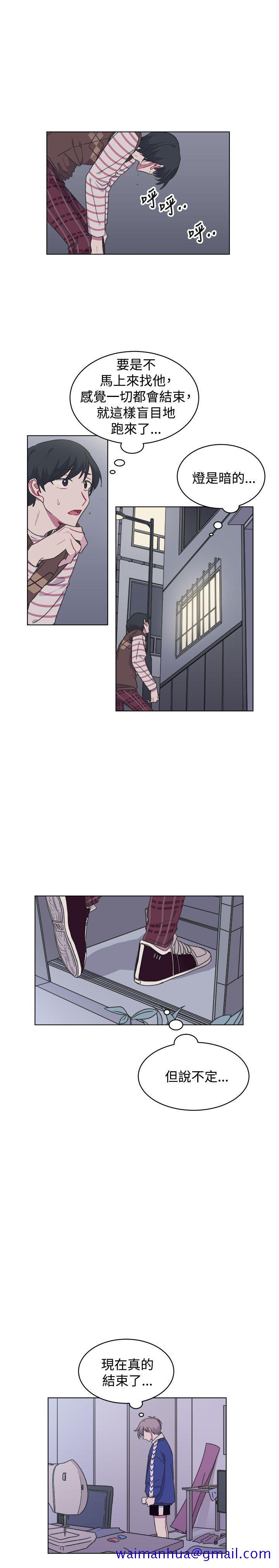 [BL]一不小心掰弯你[抖漫]韩漫全集-[BL]一不小心掰彎你-第16話无删减无遮挡章节图片 