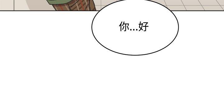 [BL]一不小心掰弯你[抖漫]韩漫全集-[BL]一不小心掰彎你-第16話无删减无遮挡章节图片 