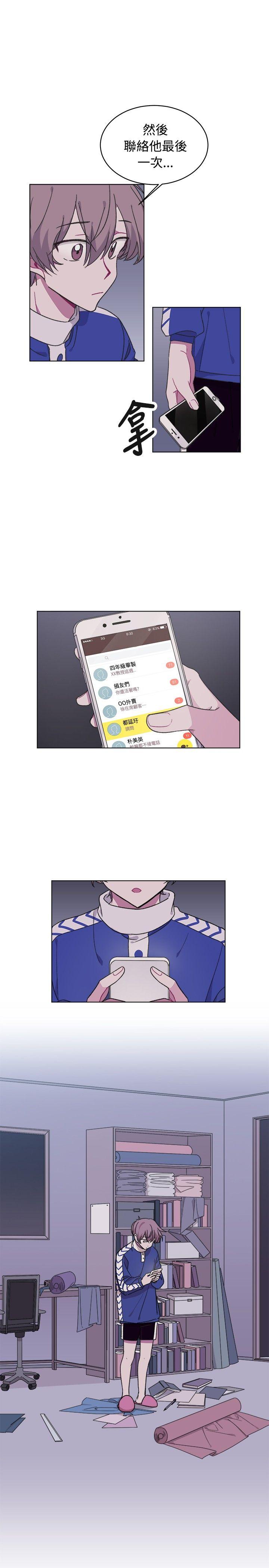 [BL]一不小心掰弯你[抖漫]韩漫全集-[BL]一不小心掰彎你-第16話无删减无遮挡章节图片 