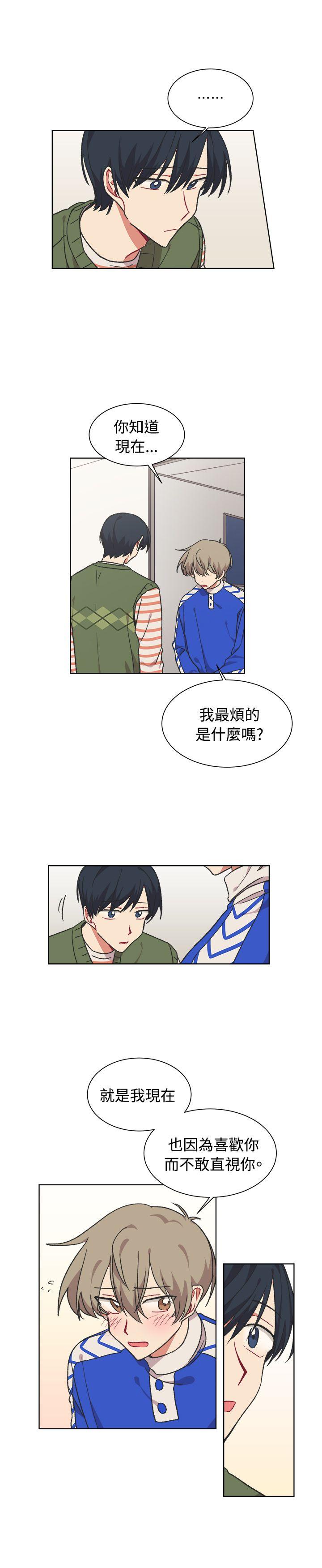 [BL]一不小心掰弯你[h漫]韩漫全集-[BL]一不小心掰弯你-第17話无删减无遮挡章节图片 