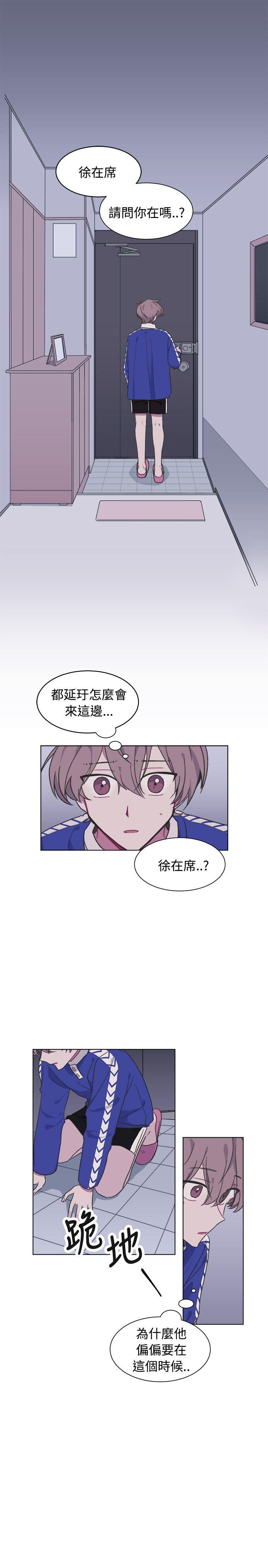 [BL]一不小心掰弯你[h漫]韩漫全集-[BL]一不小心掰弯你-第17話无删减无遮挡章节图片 