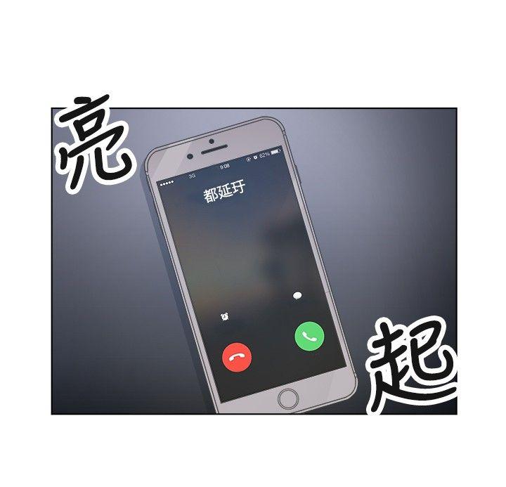 [BL]一不小心掰弯你[h漫]韩漫全集-[BL]一不小心掰弯你-第17話无删减无遮挡章节图片 