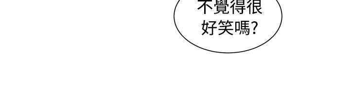 [BL]一不小心掰弯你[h漫]韩漫全集-[BL]一不小心掰弯你-第18話无删减无遮挡章节图片 