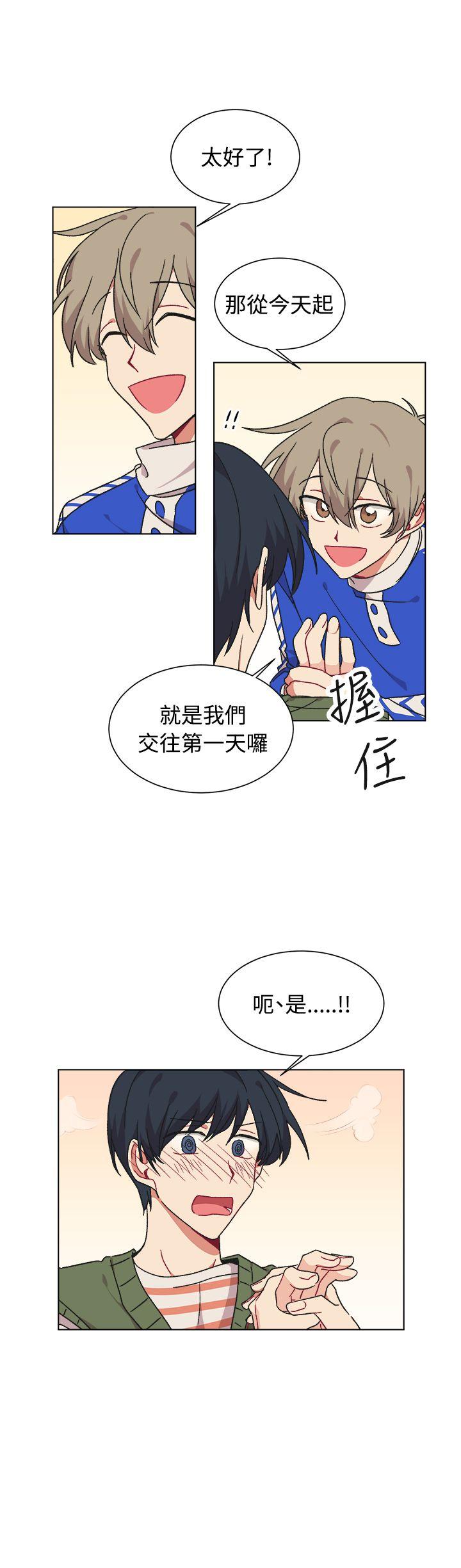 [BL]一不小心掰弯你[h漫]韩漫全集-[BL]一不小心掰弯你-第18話无删减无遮挡章节图片 