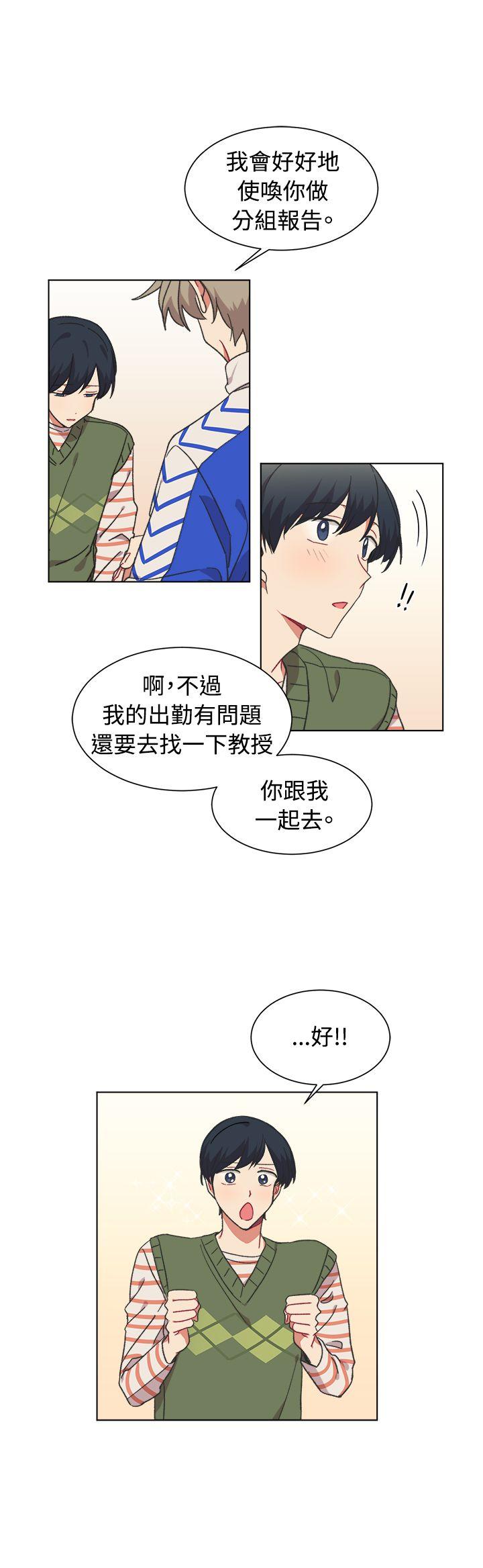 [BL]一不小心掰弯你[h漫]韩漫全集-[BL]一不小心掰弯你-第18話无删减无遮挡章节图片 