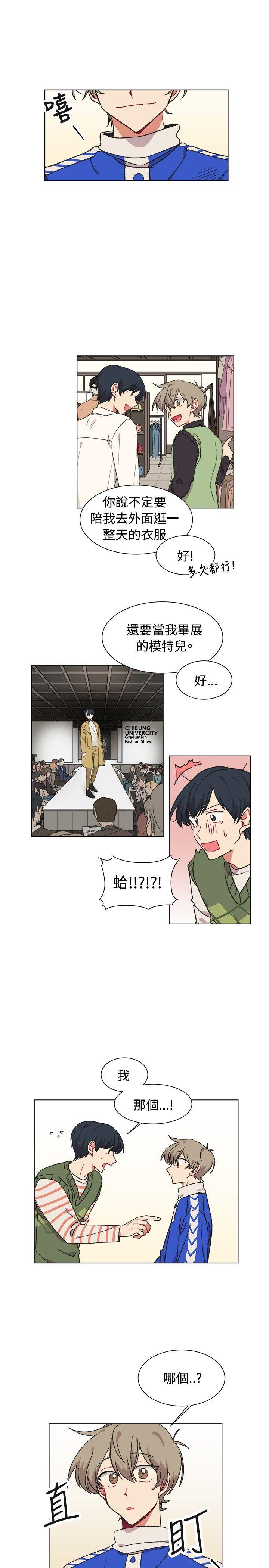 [BL]一不小心掰弯你[h漫]韩漫全集-[BL]一不小心掰弯你-第18話无删减无遮挡章节图片 