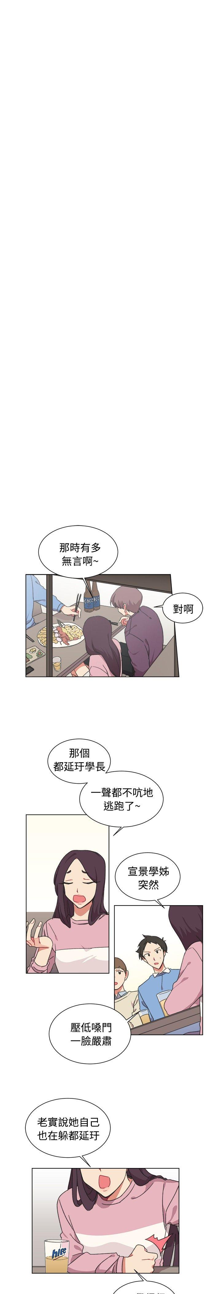 [BL]一不小心掰弯你[h漫]韩漫全集-[BL]一不小心掰弯你-第18話无删减无遮挡章节图片 
