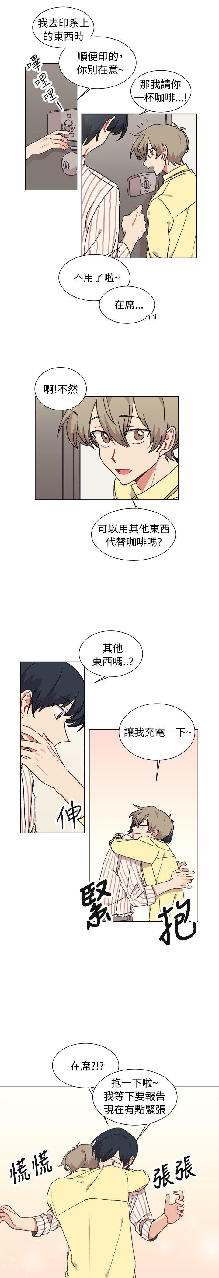 [BL]一不小心掰弯你[h漫]韩漫全集-[BL]一不小心掰弯你-第19話无删减无遮挡章节图片 