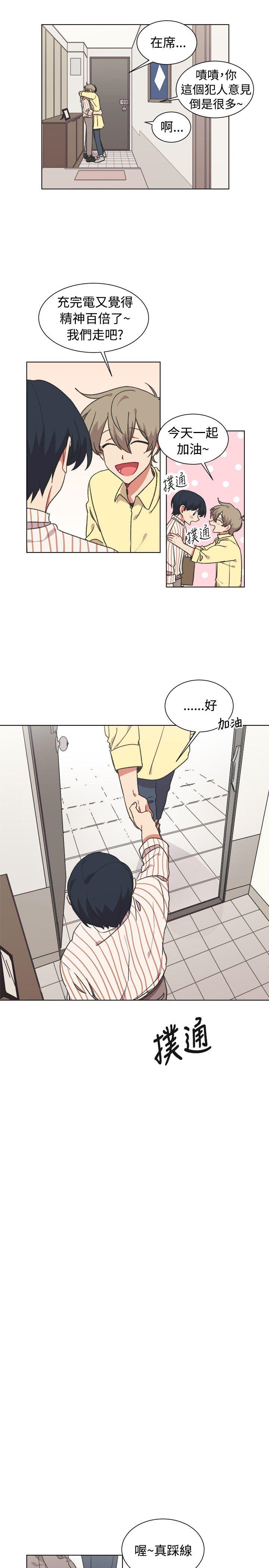 [BL]一不小心掰弯你[h漫]韩漫全集-[BL]一不小心掰弯你-第19話无删减无遮挡章节图片 