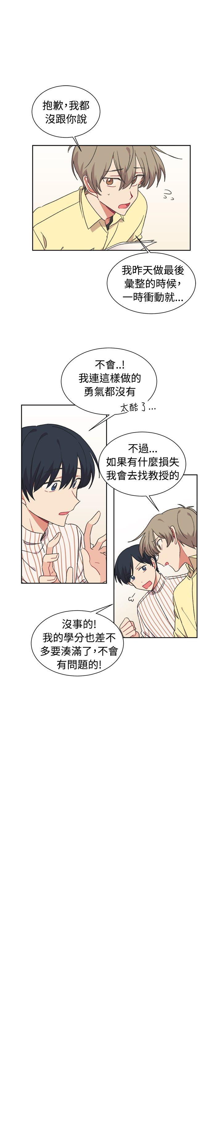 [BL]一不小心掰弯你[h漫]韩漫全集-[BL]一不小心掰弯你-第19話无删减无遮挡章节图片 