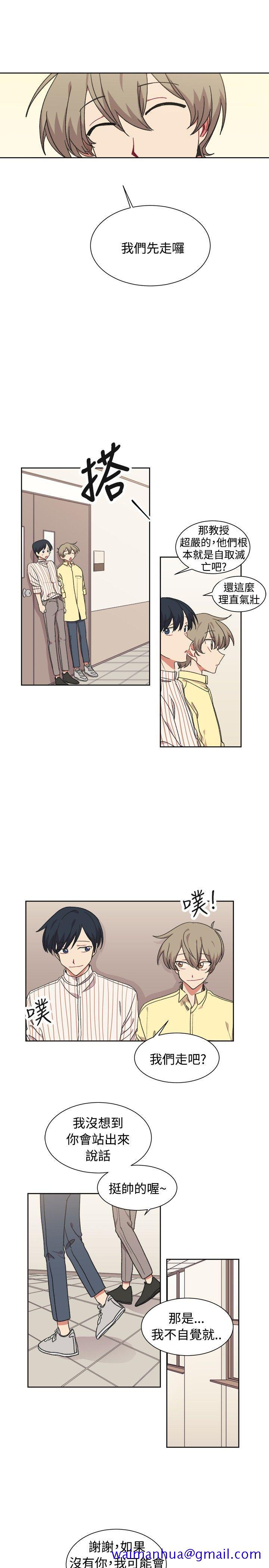 [BL]一不小心掰弯你[h漫]韩漫全集-[BL]一不小心掰弯你-第19話无删减无遮挡章节图片 