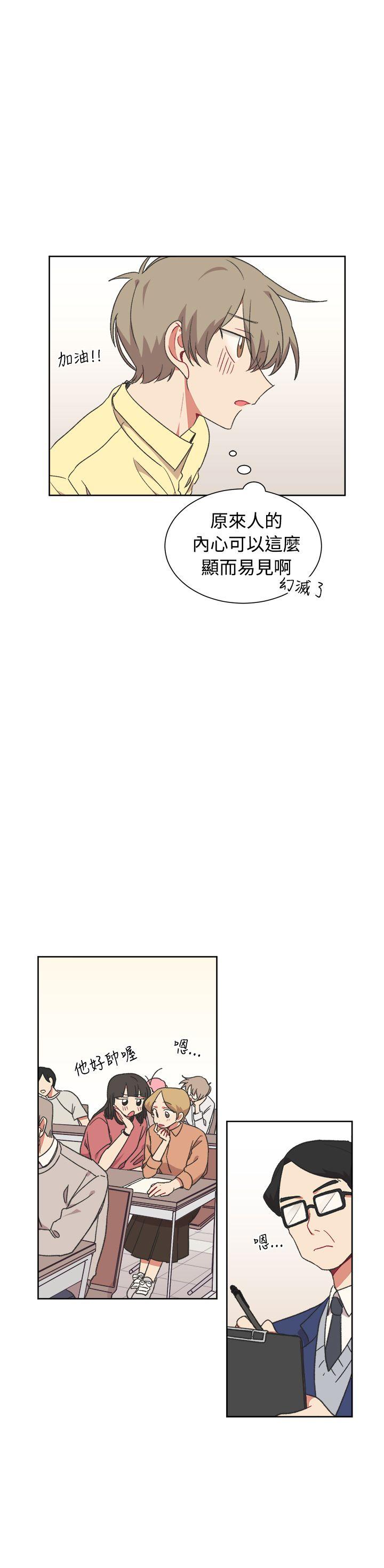 [BL]一不小心掰弯你[h漫]韩漫全集-[BL]一不小心掰弯你-第19話无删减无遮挡章节图片 