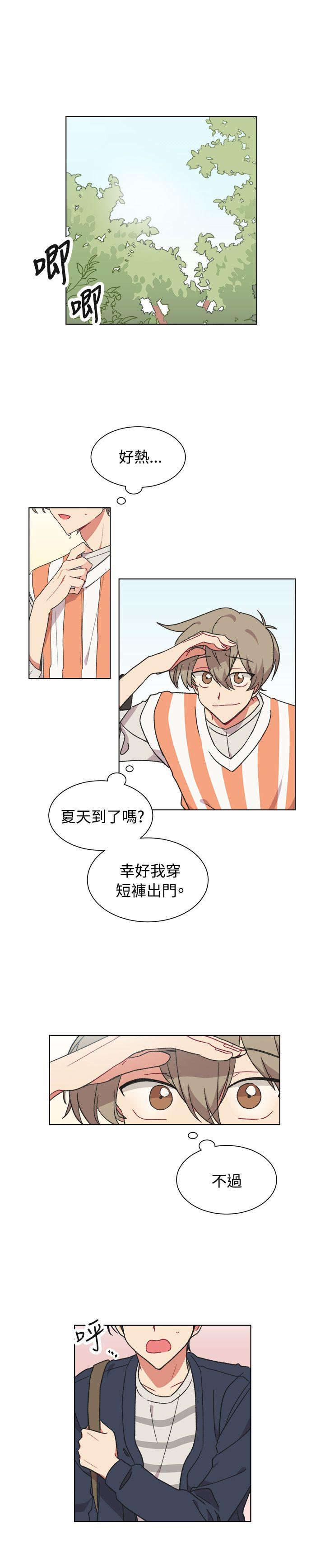 [BL]一不小心掰弯你[h漫]韩漫全集-[BL]一不小心掰弯你-第19話无删减无遮挡章节图片 