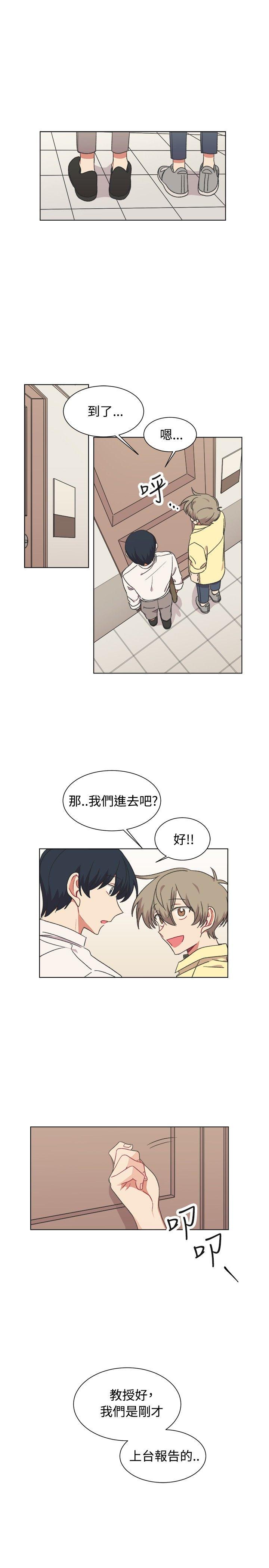 [BL]一不小心掰弯你[h漫]韩漫全集-[BL]一不小心掰弯你-第19話无删减无遮挡章节图片 