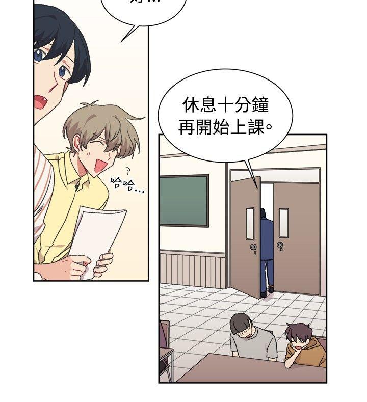 [BL]一不小心掰弯你[h漫]韩漫全集-[BL]一不小心掰弯你-第19話无删减无遮挡章节图片 