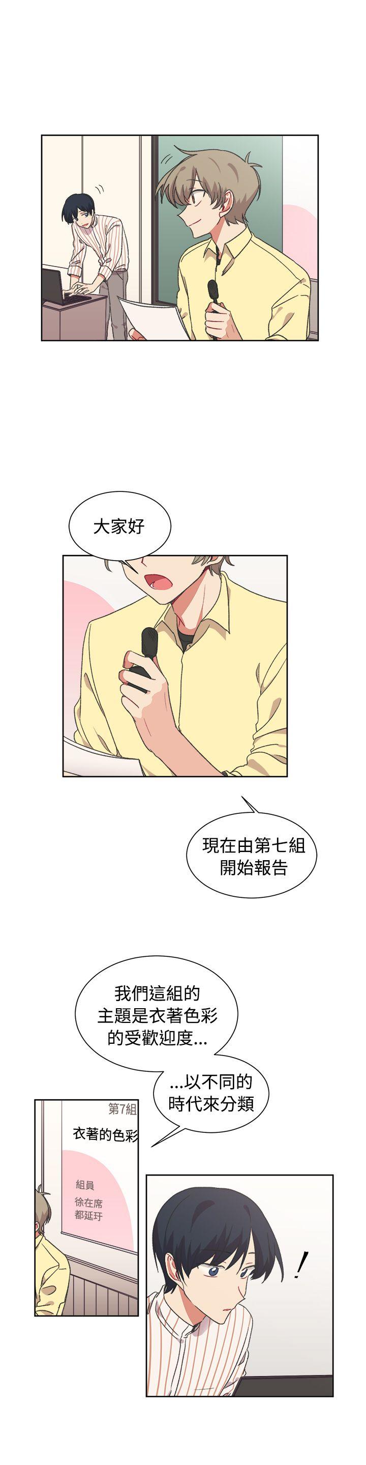 [BL]一不小心掰弯你[h漫]韩漫全集-[BL]一不小心掰弯你-第19話无删减无遮挡章节图片 