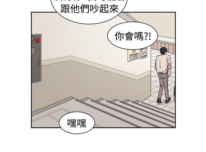 [BL]一不小心掰弯你[h漫]韩漫全集-[BL]一不小心掰弯你-第19話无删减无遮挡章节图片 