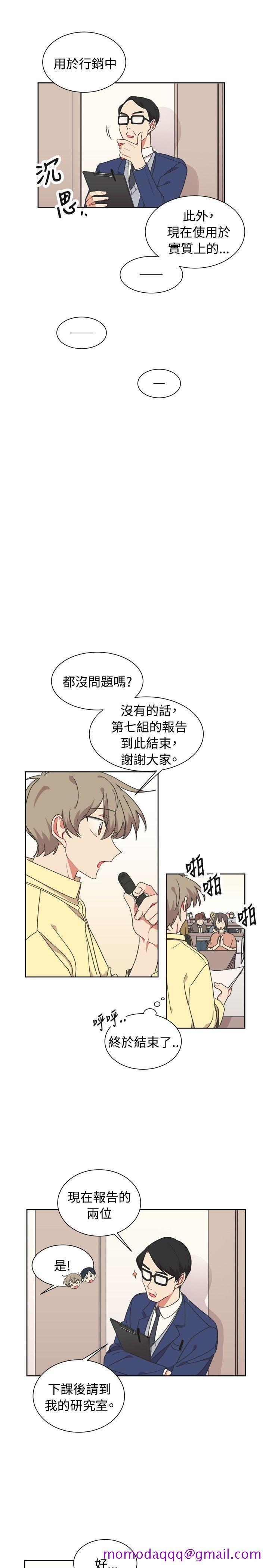 [BL]一不小心掰弯你[h漫]韩漫全集-[BL]一不小心掰弯你-第19話无删减无遮挡章节图片 