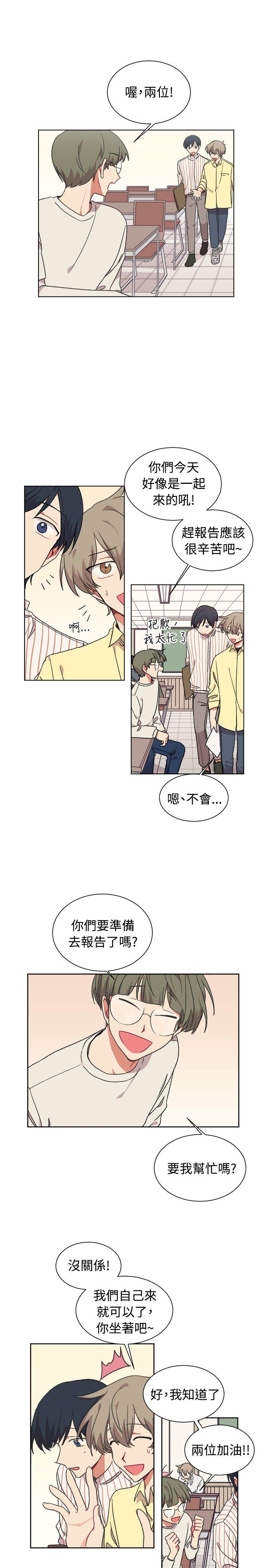 [BL]一不小心掰弯你[h漫]韩漫全集-[BL]一不小心掰弯你-第19話无删减无遮挡章节图片 