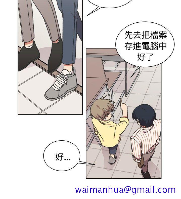 [BL]一不小心掰弯你[h漫]韩漫全集-[BL]一不小心掰弯你-第19話无删减无遮挡章节图片 