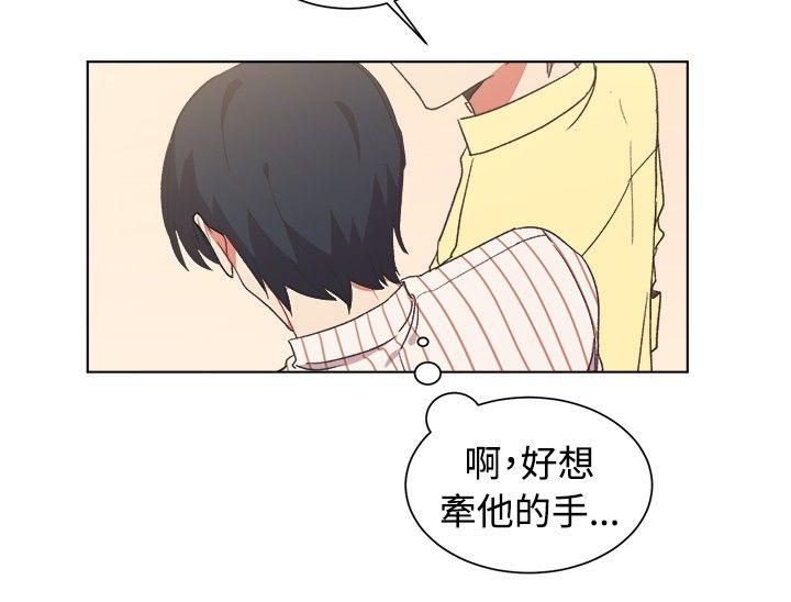 [BL]一不小心掰弯你[h漫]韩漫全集-[BL]一不小心掰弯你-第20話无删减无遮挡章节图片 