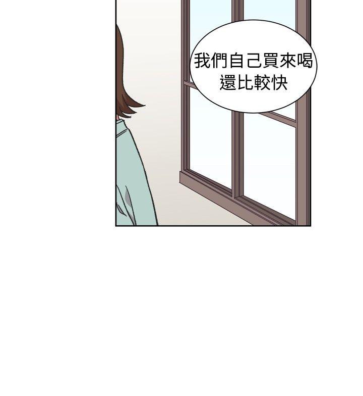 [BL]一不小心掰弯你[h漫]韩漫全集-[BL]一不小心掰弯你-第20話无删减无遮挡章节图片 