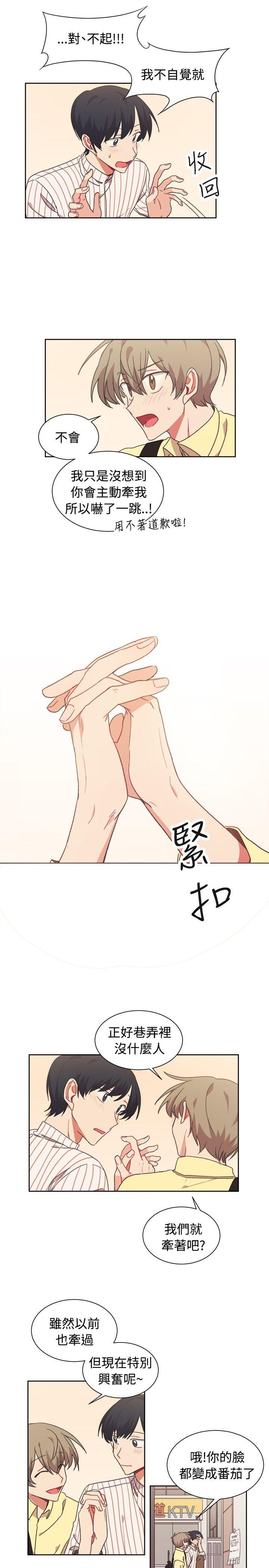 [BL]一不小心掰弯你[h漫]韩漫全集-[BL]一不小心掰弯你-第20話无删减无遮挡章节图片 