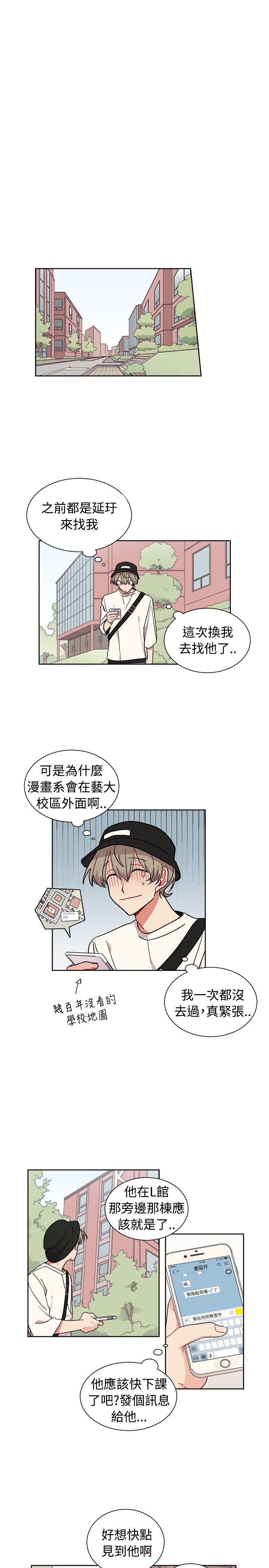 [BL]一不小心掰弯你[h漫]韩漫全集-[BL]一不小心掰弯你-第20話无删减无遮挡章节图片 