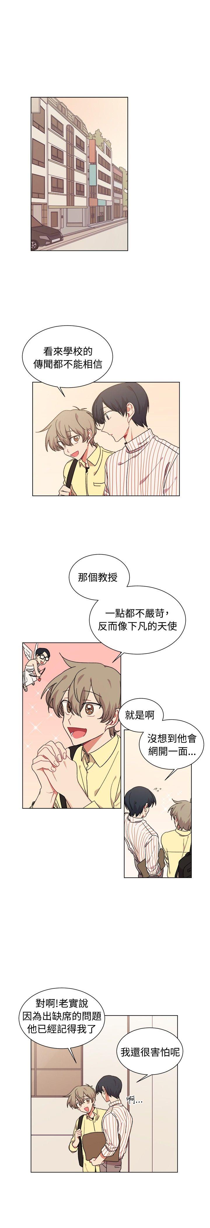 [BL]一不小心掰弯你[h漫]韩漫全集-[BL]一不小心掰弯你-第20話无删减无遮挡章节图片 
