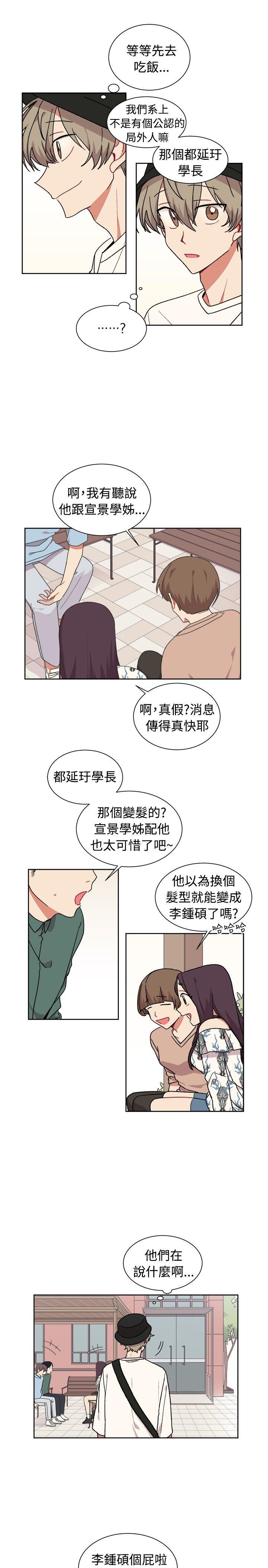 [BL]一不小心掰弯你[h漫]韩漫全集-[BL]一不小心掰弯你-第20話无删减无遮挡章节图片 