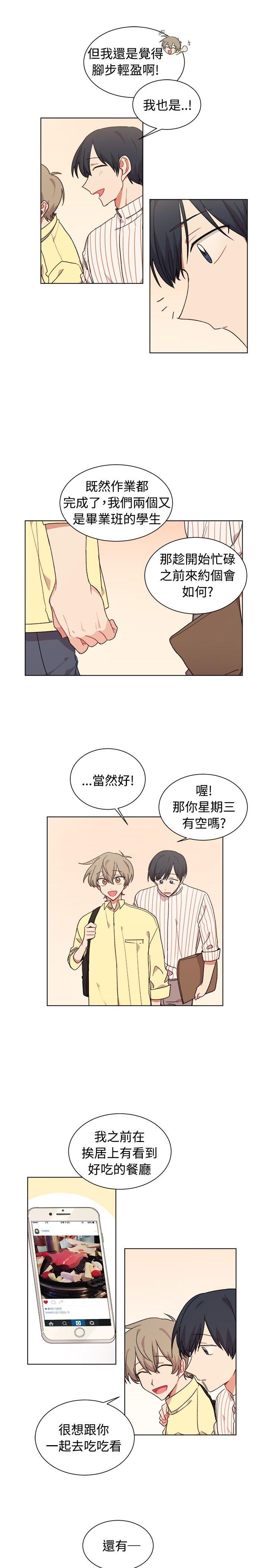 [BL]一不小心掰弯你[h漫]韩漫全集-[BL]一不小心掰弯你-第20話无删减无遮挡章节图片 