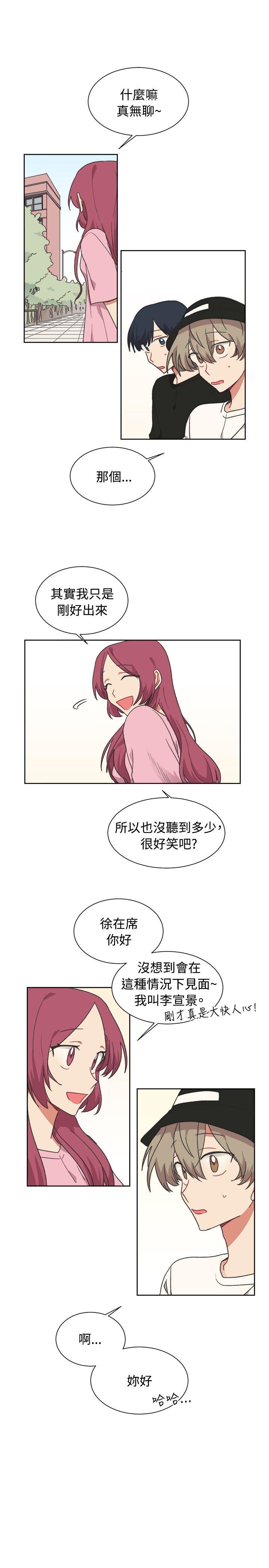 [BL]一不小心掰弯你[h漫]韩漫全集-[BL]一不小心掰弯你-第20話无删减无遮挡章节图片 