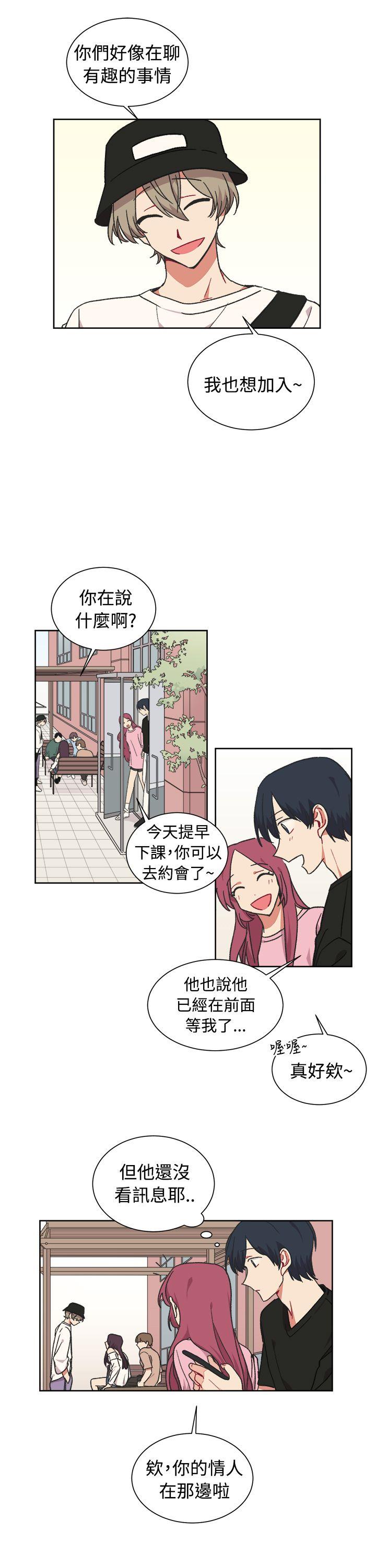 [BL]一不小心掰弯你[h漫]韩漫全集-[BL]一不小心掰弯你-第20話无删减无遮挡章节图片 