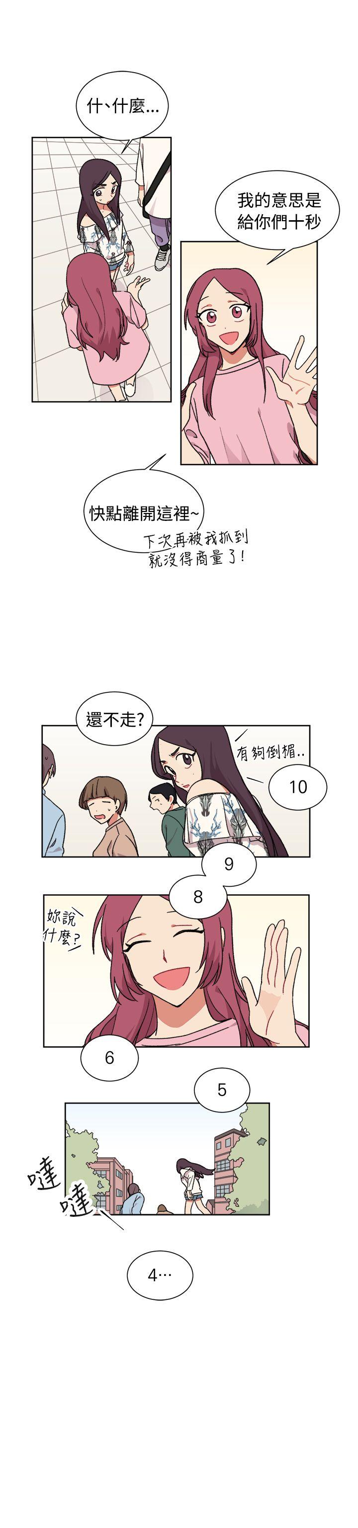 [BL]一不小心掰弯你[h漫]韩漫全集-[BL]一不小心掰弯你-第20話无删减无遮挡章节图片 