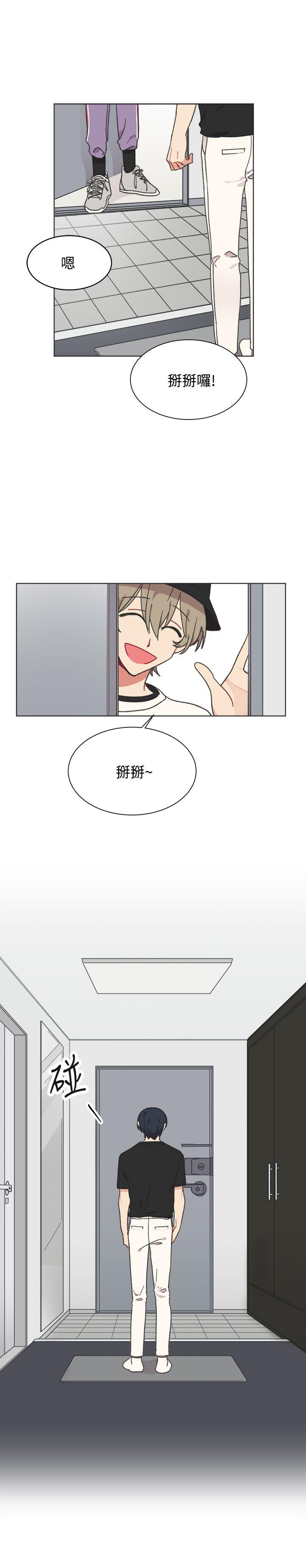 [BL]一不小心掰弯你[h漫]韩漫全集-[BL]一不小心掰弯你-第21話无删减无遮挡章节图片 