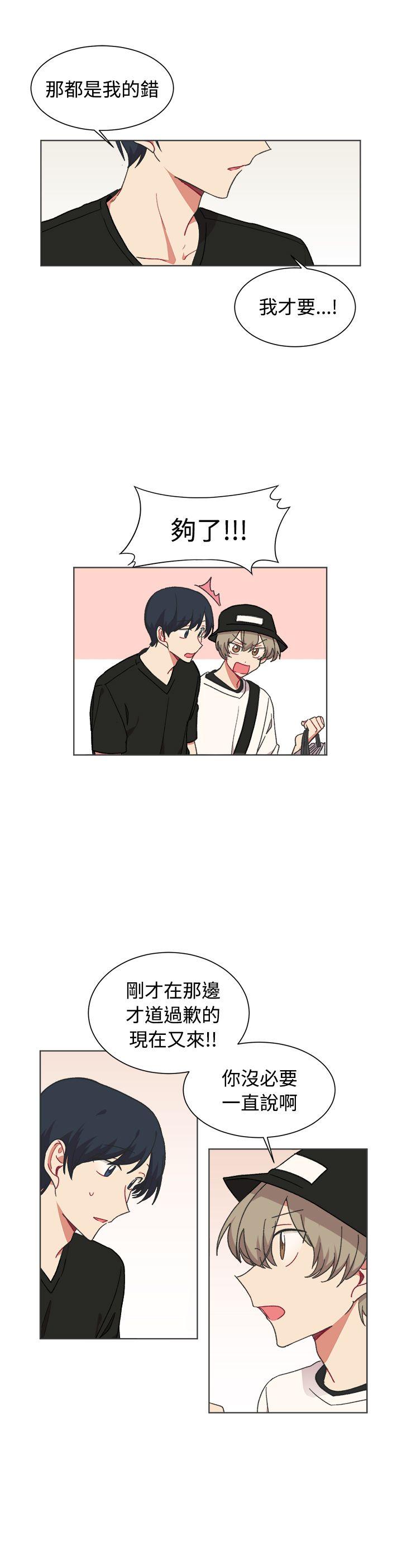 [BL]一不小心掰弯你[h漫]韩漫全集-[BL]一不小心掰弯你-第21話无删减无遮挡章节图片 