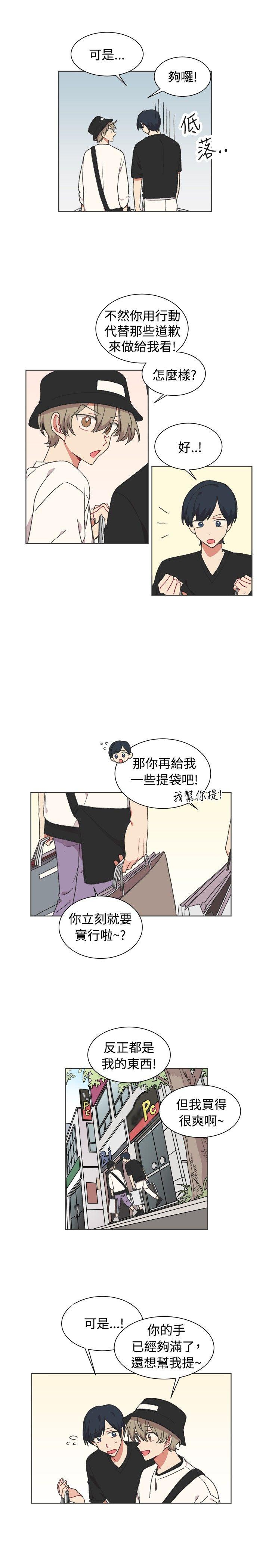 [BL]一不小心掰弯你[h漫]韩漫全集-[BL]一不小心掰弯你-第21話无删减无遮挡章节图片 