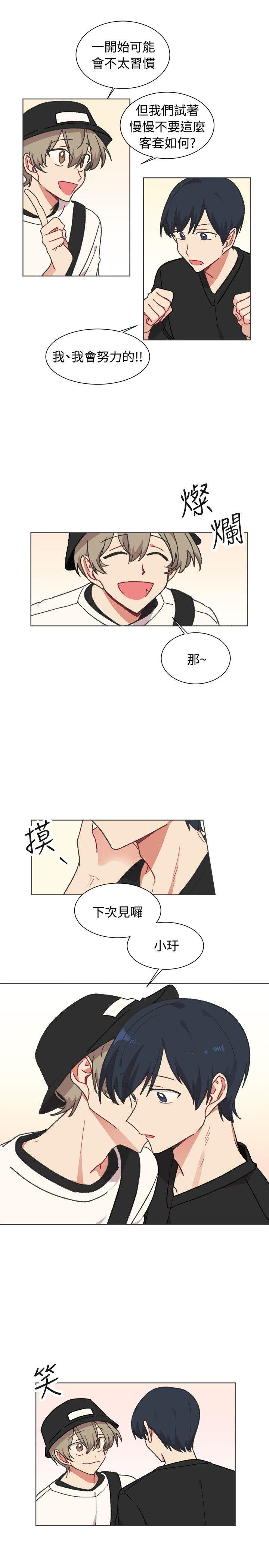 [BL]一不小心掰弯你[h漫]韩漫全集-[BL]一不小心掰弯你-第21話无删减无遮挡章节图片 