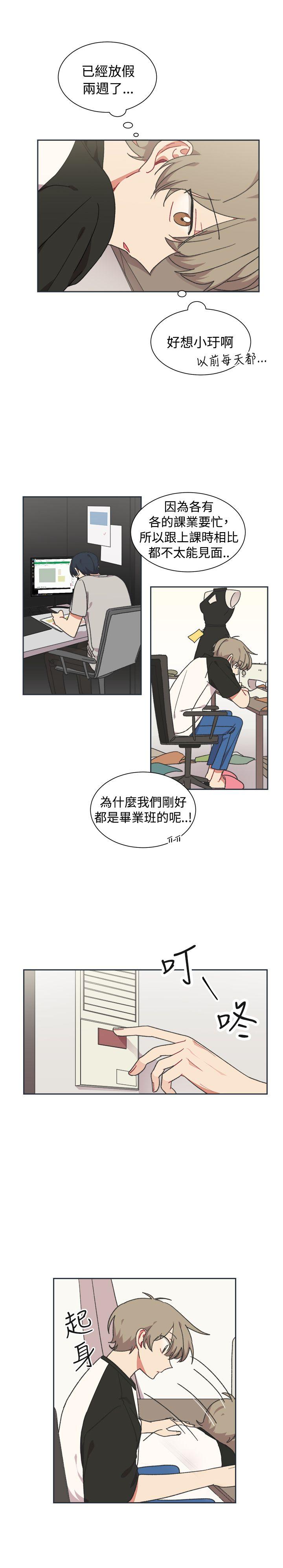 [BL]一不小心掰弯你[h漫]韩漫全集-[BL]一不小心掰弯你-第22話无删减无遮挡章节图片 