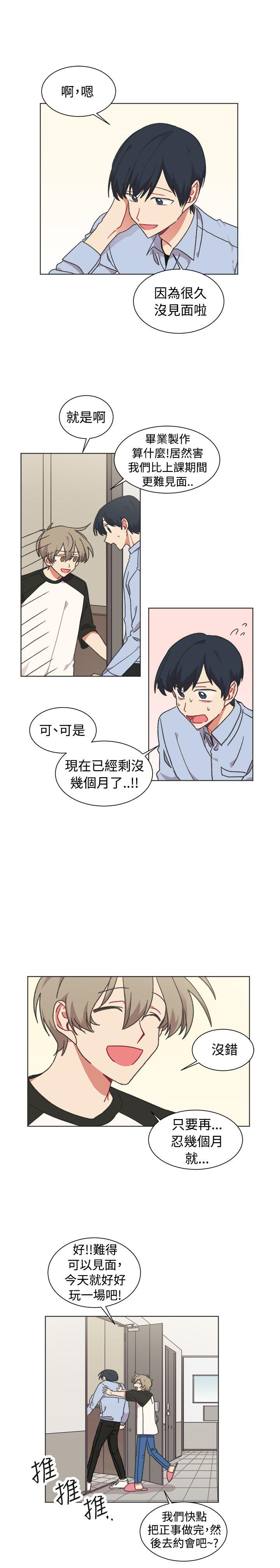 [BL]一不小心掰弯你[h漫]韩漫全集-[BL]一不小心掰弯你-第22話无删减无遮挡章节图片 