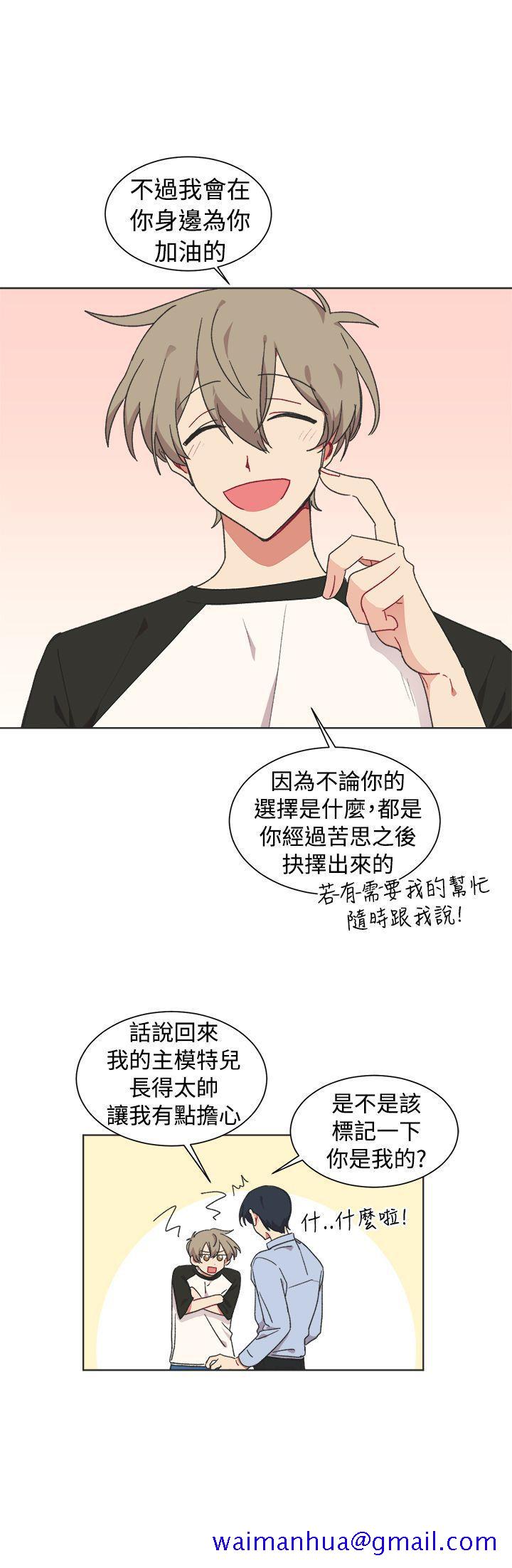 [BL]一不小心掰弯你[h漫]韩漫全集-[BL]一不小心掰弯你-第22話无删减无遮挡章节图片 