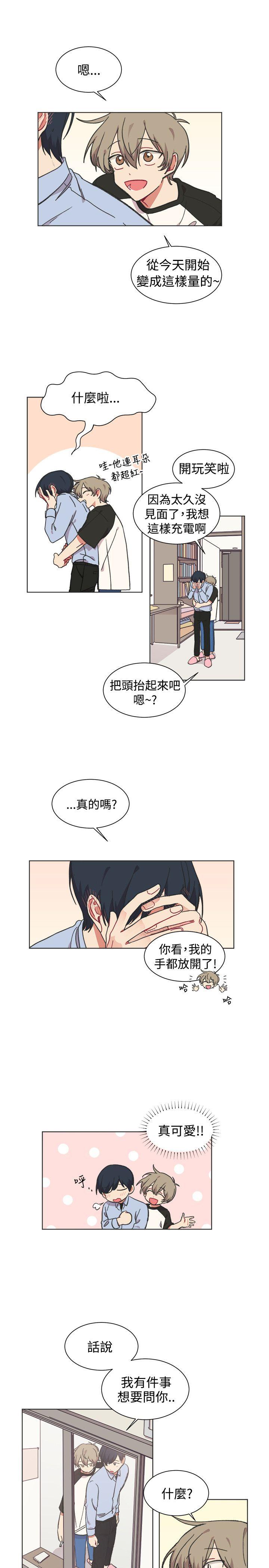 [BL]一不小心掰弯你[h漫]韩漫全集-[BL]一不小心掰弯你-第22話无删减无遮挡章节图片 