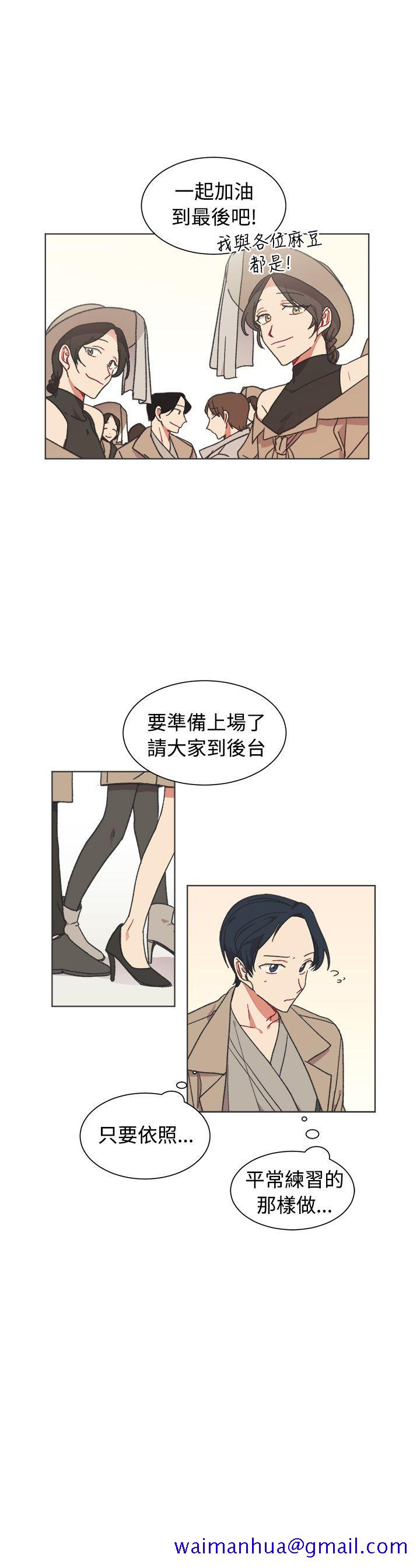 [BL]一不小心掰弯你[h漫]韩漫全集-[BL]一不小心掰弯你-第23話无删减无遮挡章节图片 