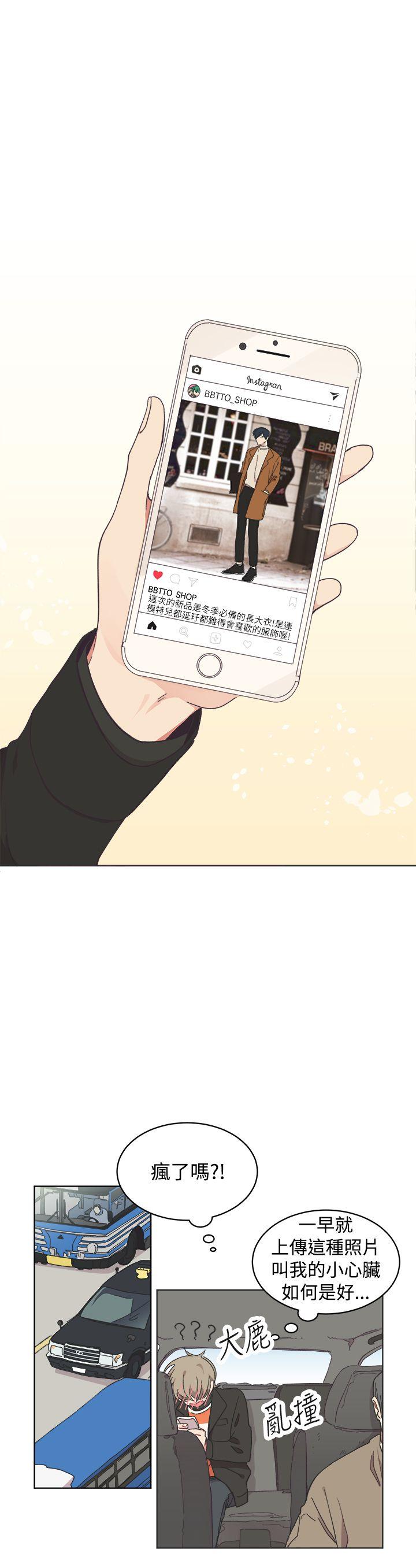 [BL]一不小心掰弯你[h漫]韩漫全集-[BL]一不小心掰弯你-第23話无删减无遮挡章节图片 