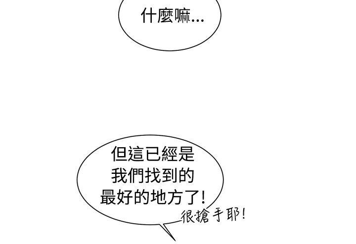 [BL]一不小心掰弯你[h漫]韩漫全集-[BL]一不小心掰弯你-第23話无删减无遮挡章节图片 