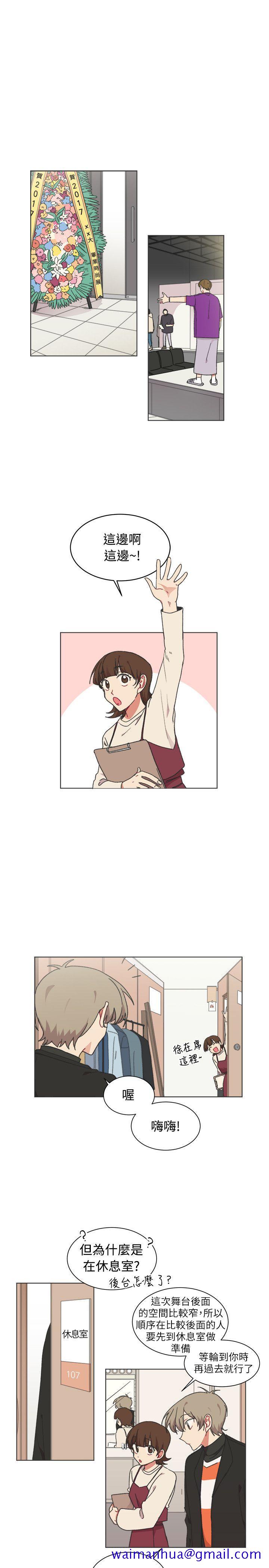 [BL]一不小心掰弯你[h漫]韩漫全集-[BL]一不小心掰弯你-第23話无删减无遮挡章节图片 