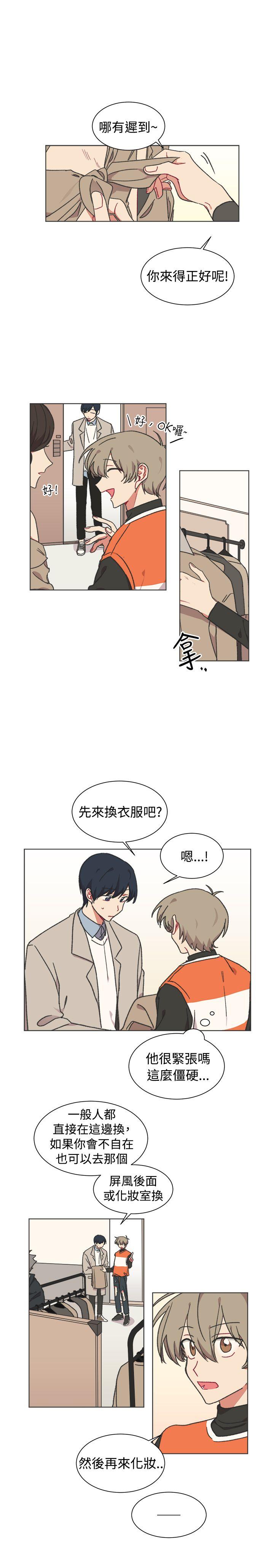 [BL]一不小心掰弯你[h漫]韩漫全集-[BL]一不小心掰弯你-第23話无删减无遮挡章节图片 