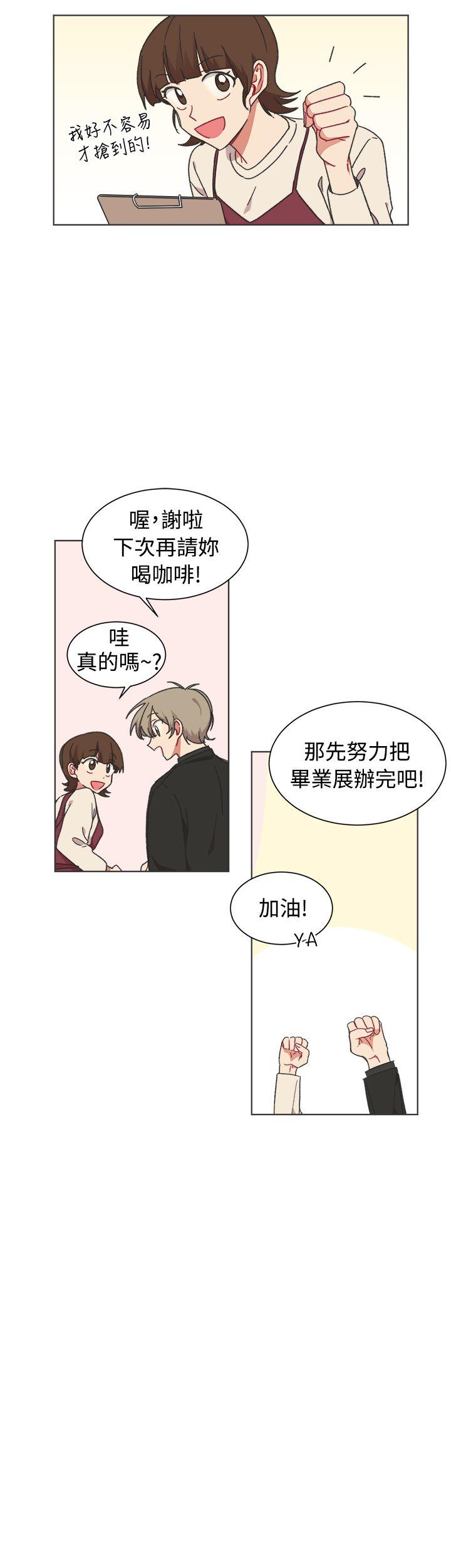 [BL]一不小心掰弯你[h漫]韩漫全集-[BL]一不小心掰弯你-第23話无删减无遮挡章节图片 