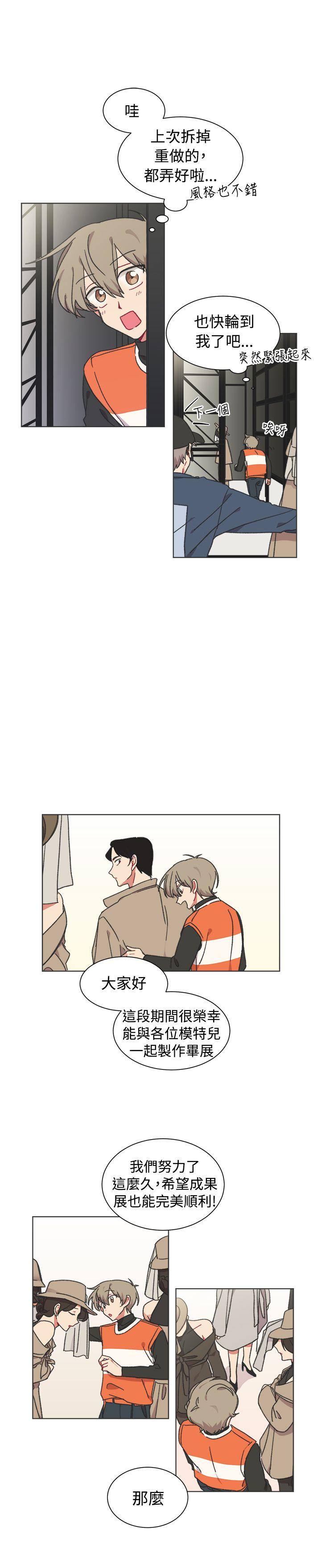 [BL]一不小心掰弯你[h漫]韩漫全集-[BL]一不小心掰弯你-第23話无删减无遮挡章节图片 